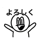 あごなるのスタンプ3（個別スタンプ：1）