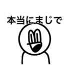 あごなるのスタンプ3（個別スタンプ：2）