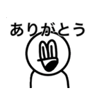あごなるのスタンプ3（個別スタンプ：3）