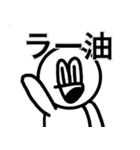 あごなるのスタンプ3（個別スタンプ：5）