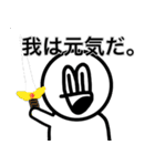 あごなるのスタンプ3（個別スタンプ：7）