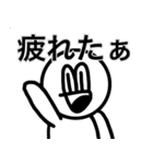 あごなるのスタンプ3（個別スタンプ：8）
