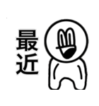 あごなるのスタンプ3（個別スタンプ：9）