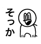あごなるのスタンプ3（個別スタンプ：11）