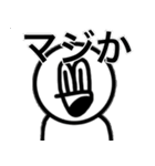 あごなるのスタンプ3（個別スタンプ：12）