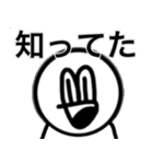 あごなるのスタンプ3（個別スタンプ：13）