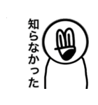 あごなるのスタンプ3（個別スタンプ：14）