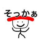 あごなるのスタンプ3（個別スタンプ：20）