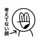 あごなるのスタンプ3（個別スタンプ：24）