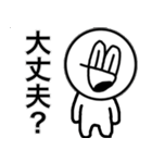 あごなるのスタンプ3（個別スタンプ：29）