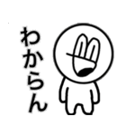 あごなるのスタンプ3（個別スタンプ：32）