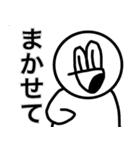 あごなるのスタンプ3（個別スタンプ：33）