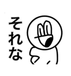 あごなるのスタンプ3（個別スタンプ：34）
