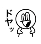 あごなるのスタンプ3（個別スタンプ：35）
