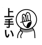 あごなるのスタンプ3（個別スタンプ：37）