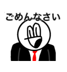 あごなるのスタンプ3（個別スタンプ：38）