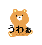 クマちゃんのスタンプ3（個別スタンプ：1）