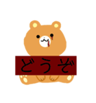 クマちゃんのスタンプ3（個別スタンプ：3）