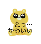 クマちゃんのスタンプ3（個別スタンプ：4）