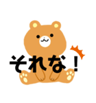 クマちゃんのスタンプ3（個別スタンプ：5）