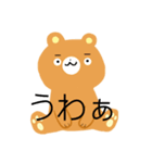 クマちゃんのスタンプ3（個別スタンプ：8）