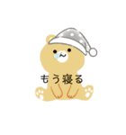 クマちゃんのスタンプ3（個別スタンプ：12）