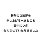 シンプルな寒中スタンプ（個別スタンプ：4）