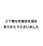 シンプルな寒中スタンプ（個別スタンプ：5）