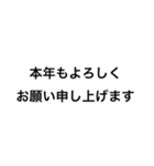 シンプルな寒中スタンプ（個別スタンプ：6）
