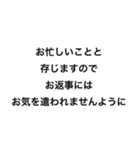 シンプルな寒中スタンプ（個別スタンプ：8）