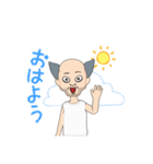 おぢさんスタンプ（日常）（個別スタンプ：6）