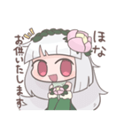 ペルラちゃんスタンプ（個別スタンプ：1）