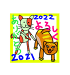 「ねこのおうこく」2022 おしょうがつ（個別スタンプ：5）