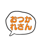 あゆみのあいさつスタンプ No.2（個別スタンプ：5）