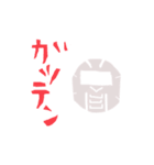 不機嫌フェイスマスクマン（個別スタンプ：12）