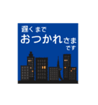 冬（年明け後も使える）（個別スタンプ：9）