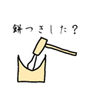 年末年始の前後1ヶ月位で使えるスタンプ（個別スタンプ：13）