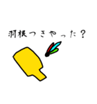 年末年始の前後1ヶ月位で使えるスタンプ（個別スタンプ：15）