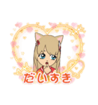 愛奈です。（個別スタンプ：1）