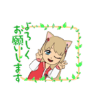 愛奈です。（個別スタンプ：9）