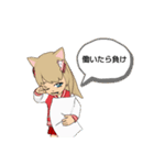 愛奈です。（個別スタンプ：18）