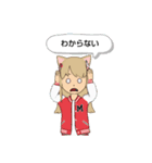 愛奈です。（個別スタンプ：20）