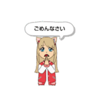 愛奈です。（個別スタンプ：23）