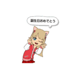 愛奈です。（個別スタンプ：24）