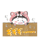 かわいい子供スタンプ＊トラさんバーション（個別スタンプ：17）