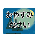 ママ向け年賀状風スタンプ（個別スタンプ：31）