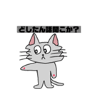 あっしのねこのスタンプ（個別スタンプ：5）