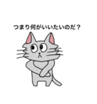 あっしのねこのスタンプ（個別スタンプ：11）