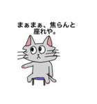 あっしのねこのスタンプ（個別スタンプ：13）