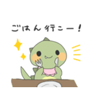 やさしいかいじゅう君（個別スタンプ：23）